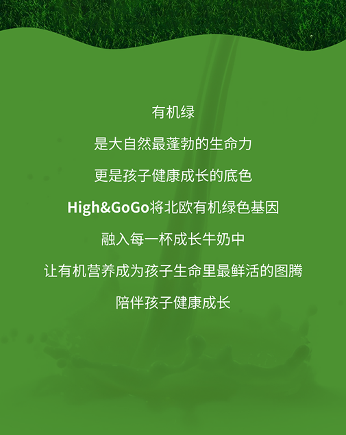 HGG-推文5.14-1_06.png