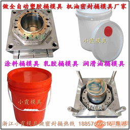 供應新款密封桶模具 創(chuàng)新設計與高效生產(chǎn)解決方案